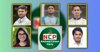 জুলাই অভ্যুত্থান দিবসে অবকাশযাপন: ৫ নেতাকে কারণ দর্শানোর নোটিশ দিলো এনসিপি